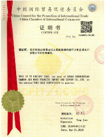 चीन Hunan Shengheyuan Bamboo And Wood Products Import And Export Co., Ltd. प्रमाणपत्र