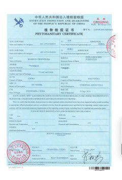 चीन Hunan Shengheyuan Bamboo And Wood Products Import And Export Co., Ltd. प्रमाणपत्र