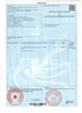 चीन Hunan Shengheyuan Bamboo And Wood Products Import And Export Co., Ltd. प्रमाणपत्र